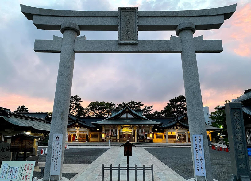 Hiroshima Castle, Japan